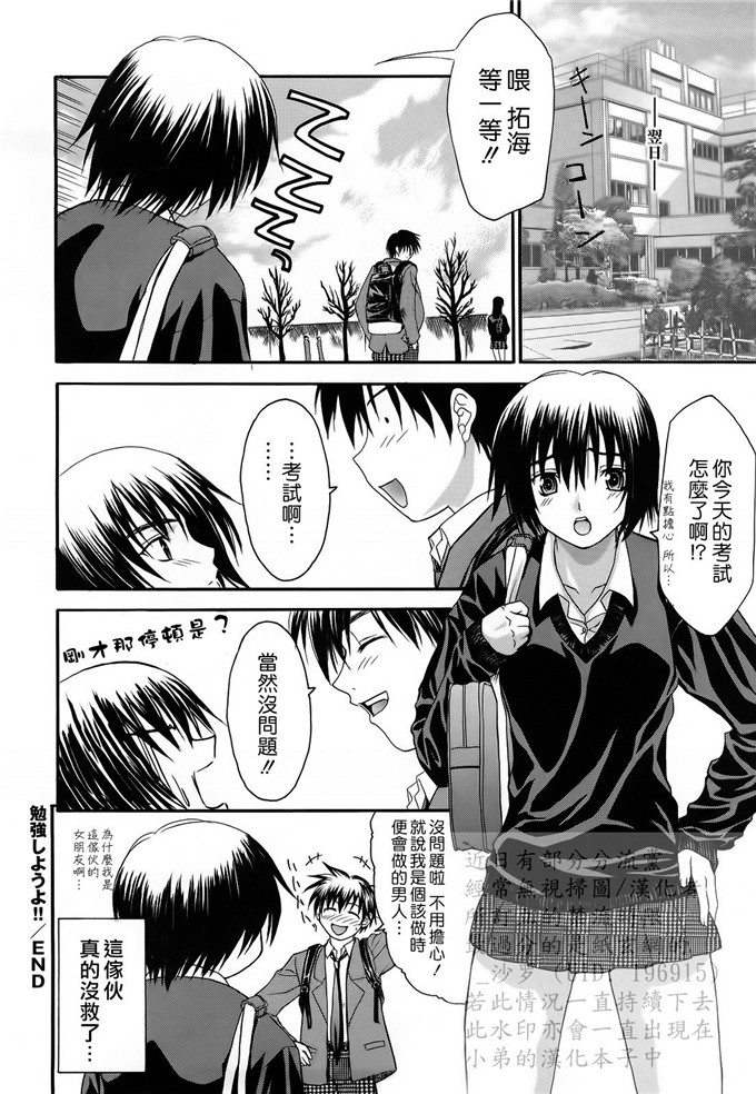 绅士漫画之妹控由衣和由歌h本子[冴草こはく] L.O.F ～あいフル～