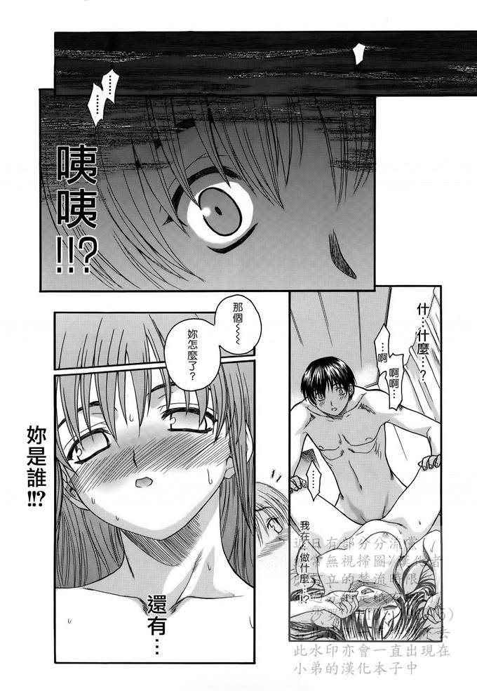绅士漫画之妹控由衣和由歌h本子[冴草こはく] L.O.F ～あいフル～