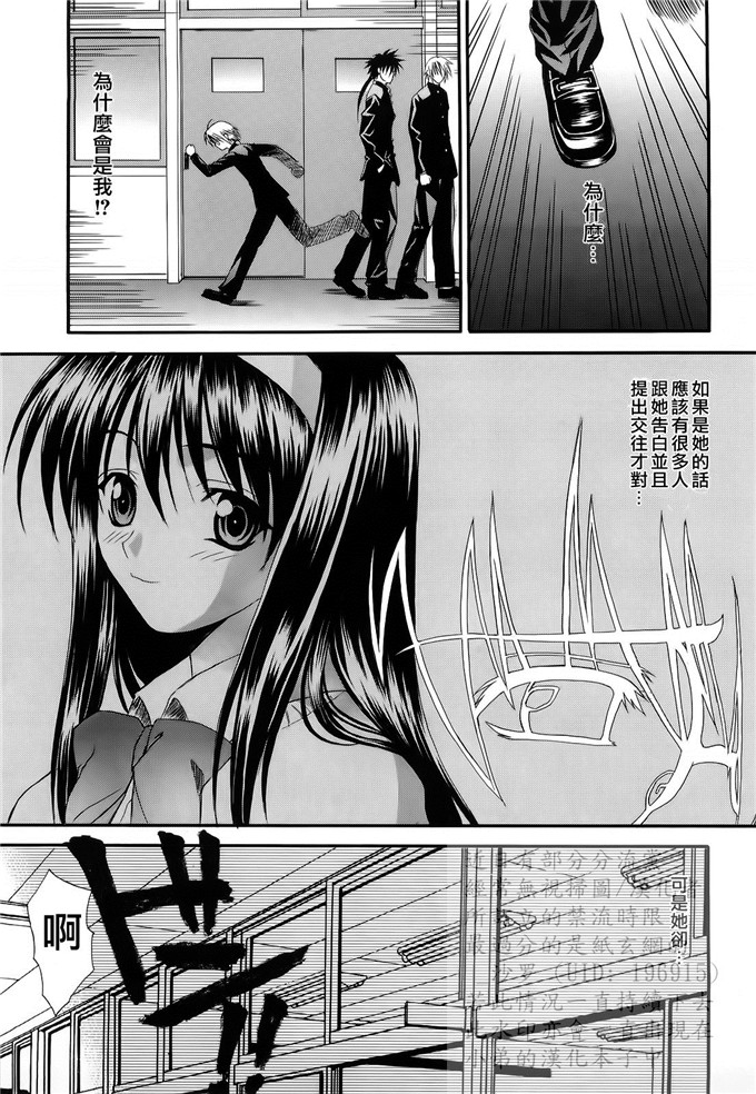 绅士漫画之妹控由衣和由歌h本子[冴草こはく] L.O.F ～あいフル～