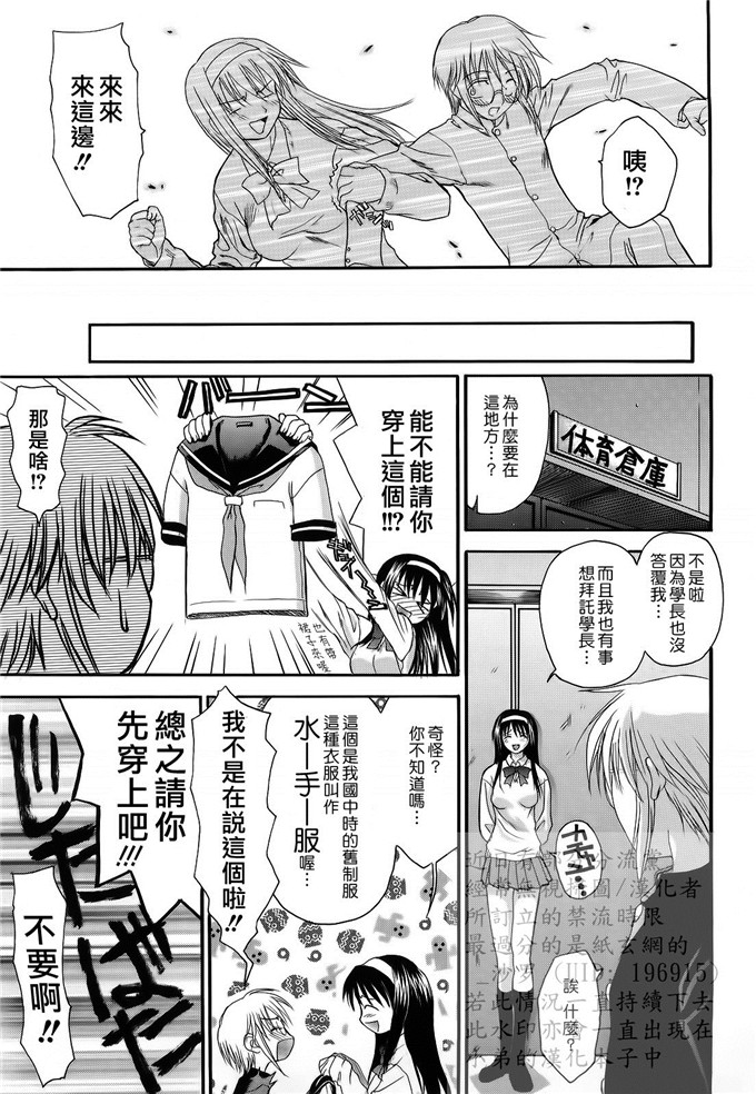 绅士漫画之妹控由衣和由歌h本子[冴草こはく] L.O.F ～あいフル～