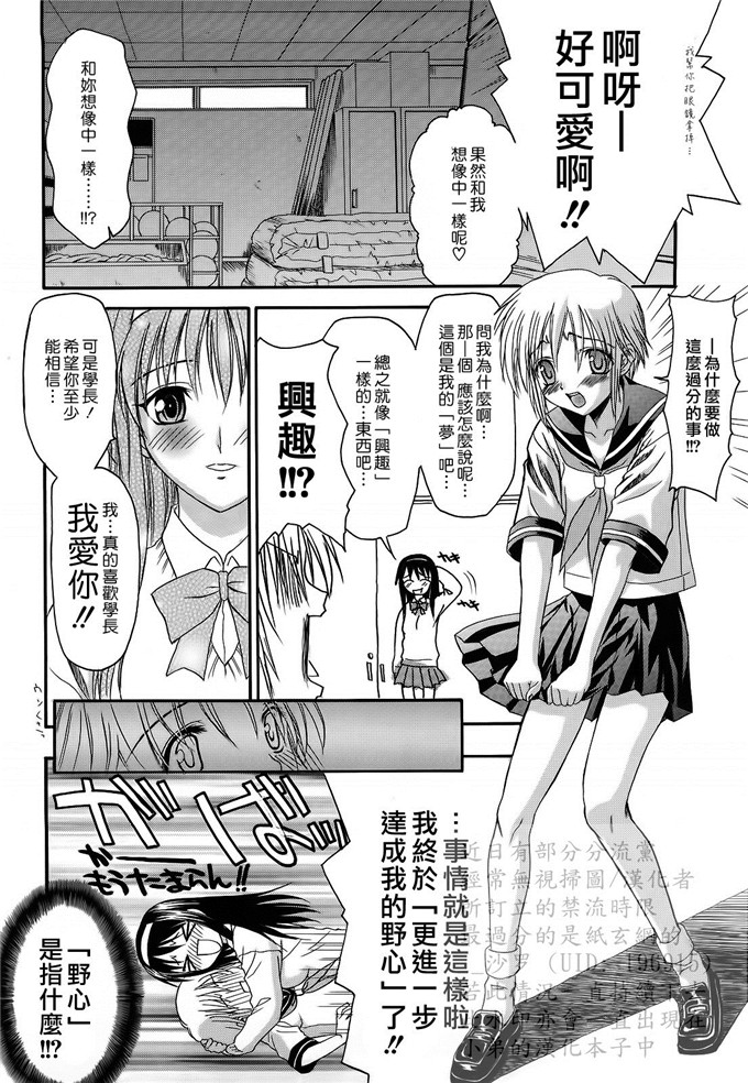 绅士漫画之妹控由衣和由歌h本子[冴草こはく] L.O.F ～あいフル～