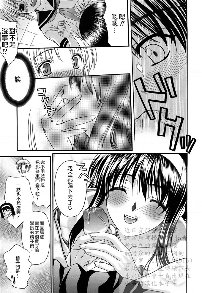 绅士漫画之妹控由衣和由歌h本子[冴草こはく] L.O.F ～あいフル～
