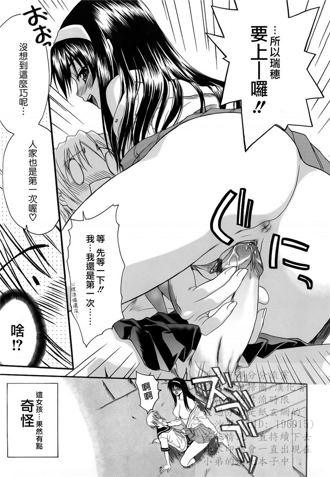 绅士漫画之妹控由衣和由歌h本子[冴草こはく] L.O.F ～あいフル～