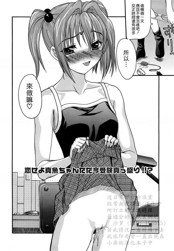 绅士漫画之妹控由衣和由歌h本子[冴草こはく] L.O.F ～あいフル～