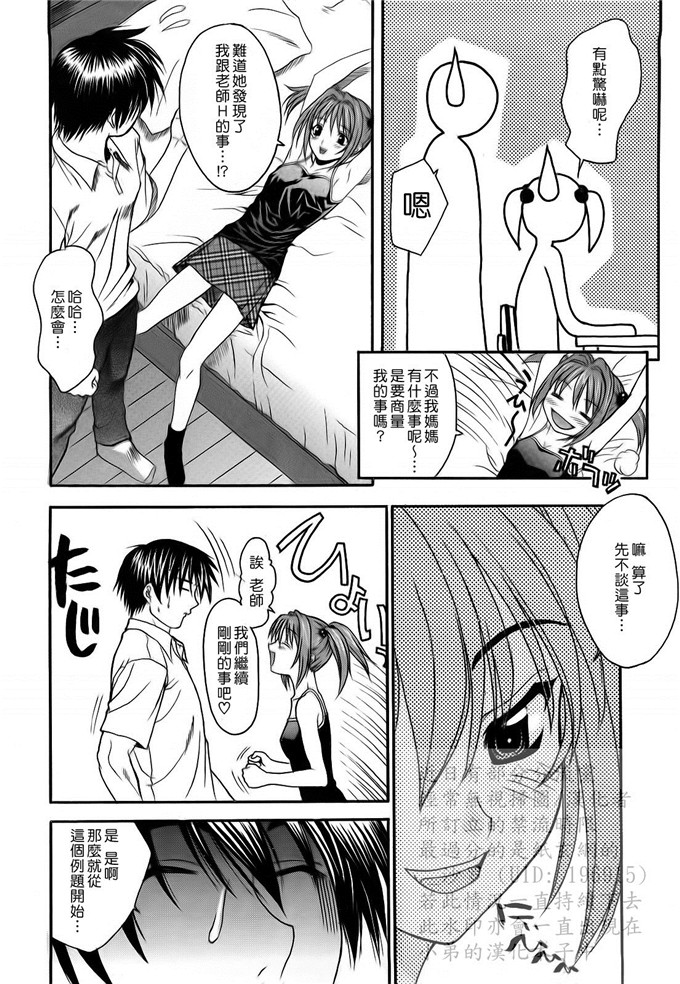 绅士漫画之妹控由衣和由歌h本子[冴草こはく] L.O.F ～あいフル～