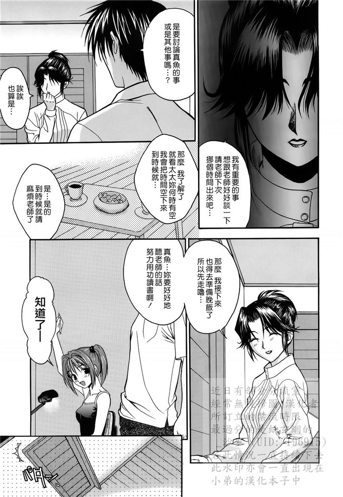 绅士漫画之妹控由衣和由歌h本子[冴草こはく] L.O.F ～あいフル～