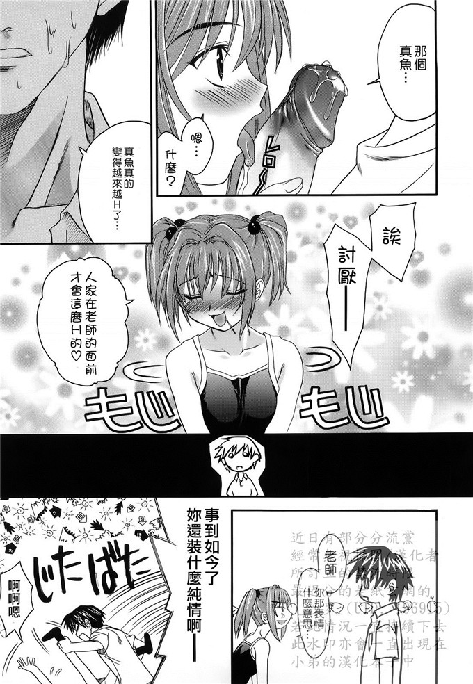 绅士漫画之妹控由衣和由歌h本子[冴草こはく] L.O.F ～あいフル～