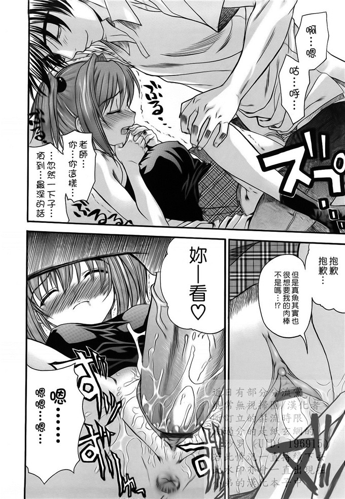 绅士漫画之妹控由衣和由歌h本子[冴草こはく] L.O.F ～あいフル～
