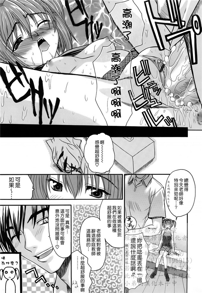 绅士漫画之妹控由衣和由歌h本子[冴草こはく] L.O.F ～あいフル～