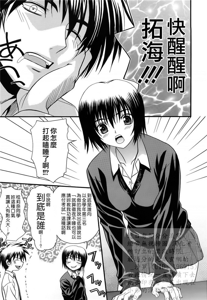绅士漫画之妹控由衣和由歌h本子[冴草こはく] L.O.F ～あいフル～