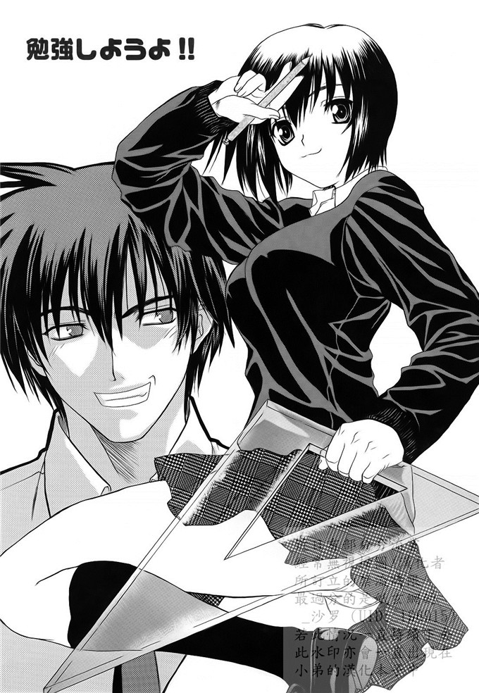 绅士漫画之妹控由衣和由歌h本子[冴草こはく] L.O.F ～あいフル～