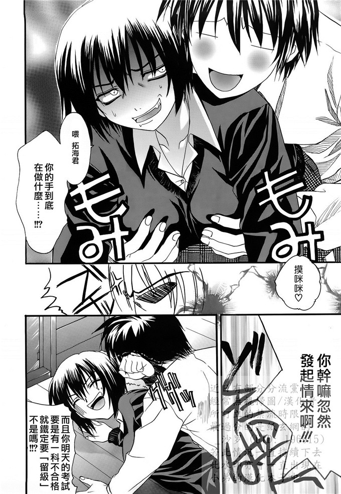 绅士漫画之妹控由衣和由歌h本子[冴草こはく] L.O.F ～あいフル～