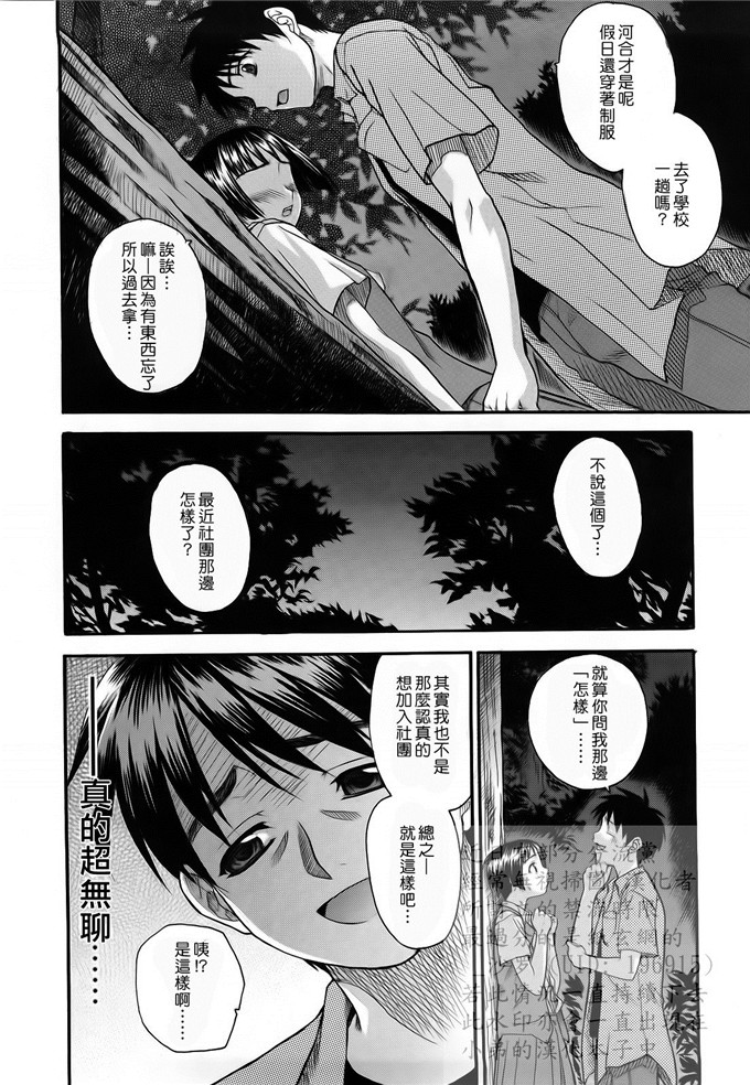 绅士漫画之妹控由衣和由歌h本子[冴草こはく] L.O.F ～あいフル～