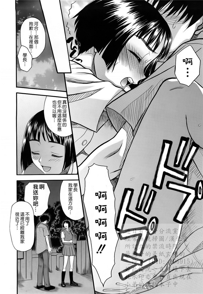 绅士漫画之妹控由衣和由歌h本子[冴草こはく] L.O.F ～あいフル～