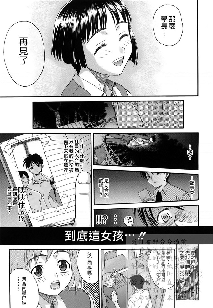 绅士漫画之妹控由衣和由歌h本子[冴草こはく] L.O.F ～あいフル～