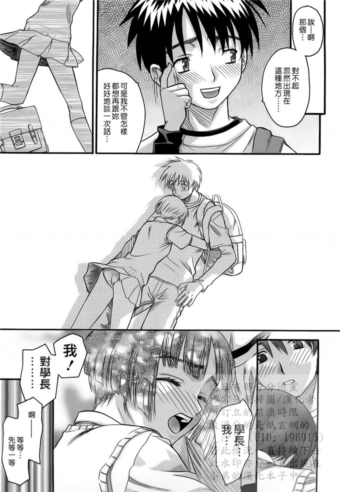 绅士漫画之妹控由衣和由歌h本子[冴草こはく] L.O.F ～あいフル～