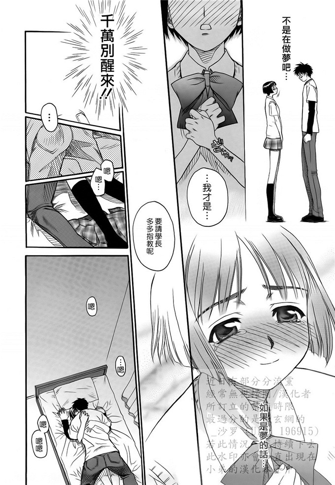 绅士漫画之妹控由衣和由歌h本子[冴草こはく] L.O.F ～あいフル～