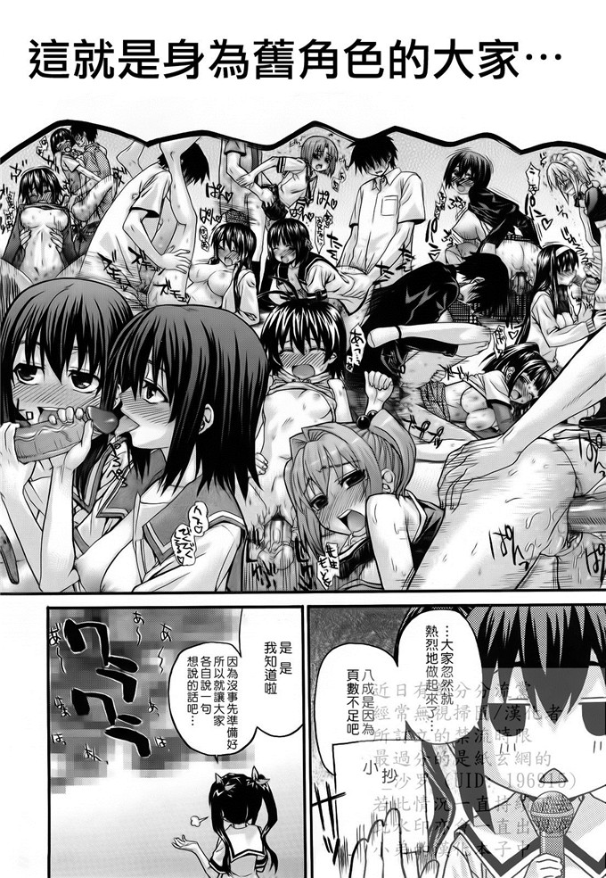 绅士漫画之妹控由衣和由歌h本子[冴草こはく] L.O.F ～あいフル～