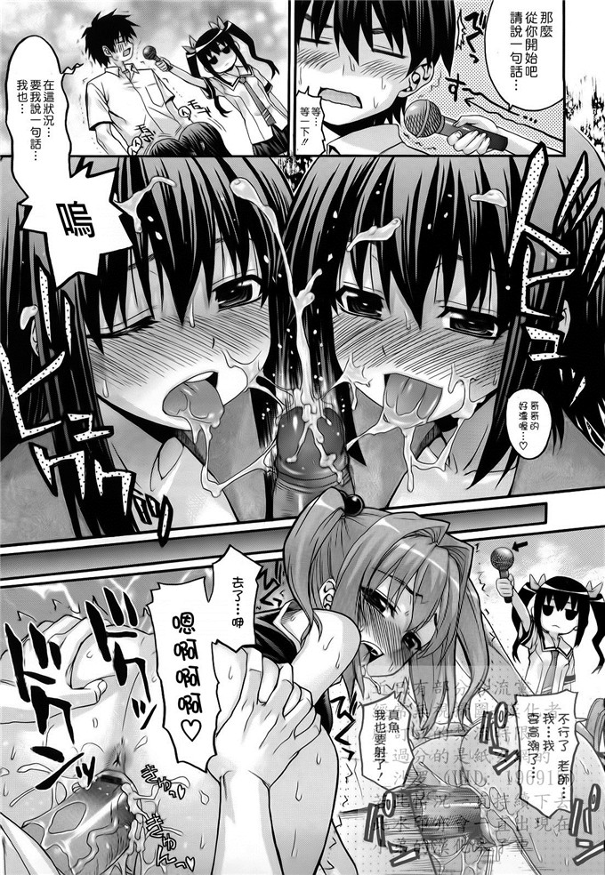 绅士漫画之妹控由衣和由歌h本子[冴草こはく] L.O.F ～あいフル～