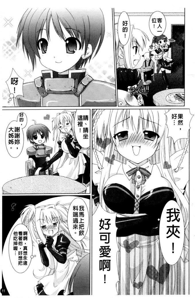 邪恶少女漫画之魔族少女西斯卡h本子