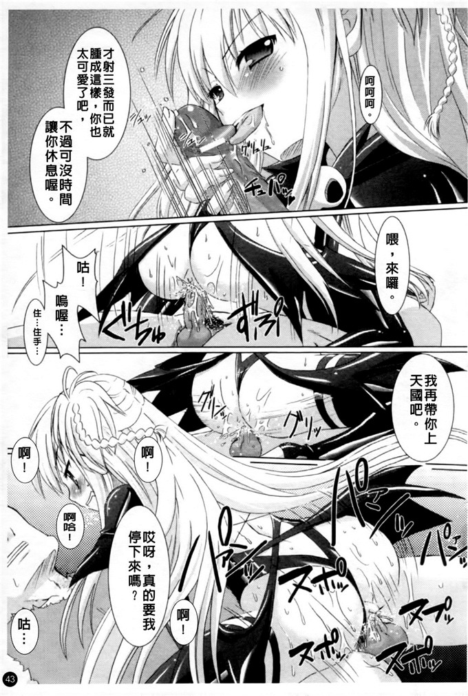 邪恶少女漫画之魔族少女西斯卡h本子