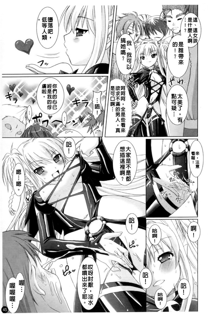 邪恶少女漫画之魔族少女西斯卡h本子