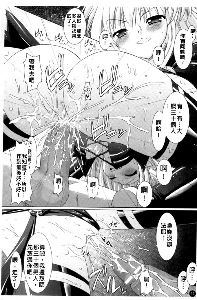 邪恶少女漫画之魔族少女西斯卡h本子