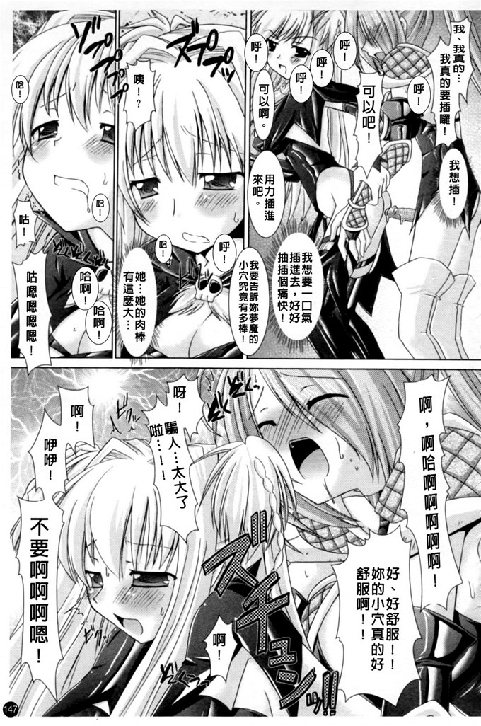 邪恶少女漫画之魔族少女西斯卡h本子