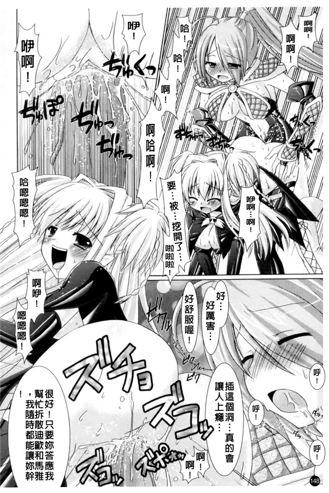 邪恶少女漫画之魔族少女西斯卡h本子