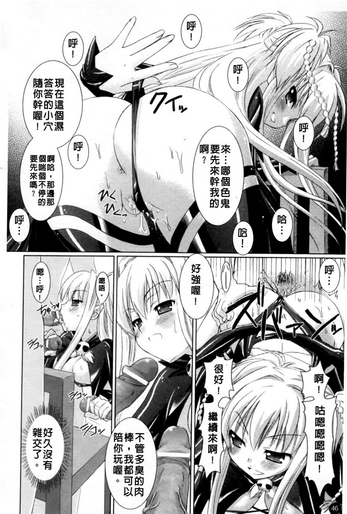 邪恶少女漫画之魔族少女西斯卡h本子