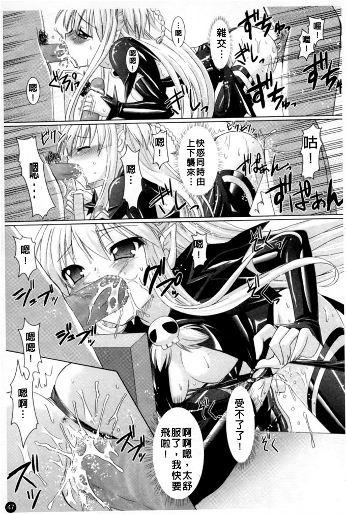 邪恶少女漫画之魔族少女西斯卡h本子