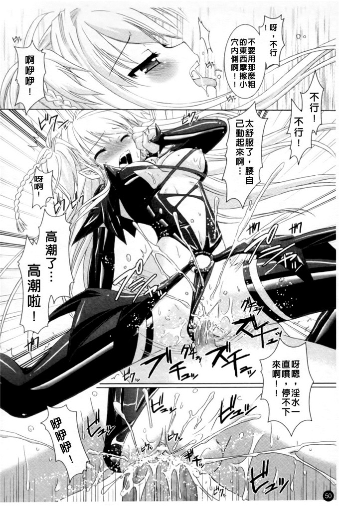 邪恶少女漫画之魔族少女西斯卡h本子