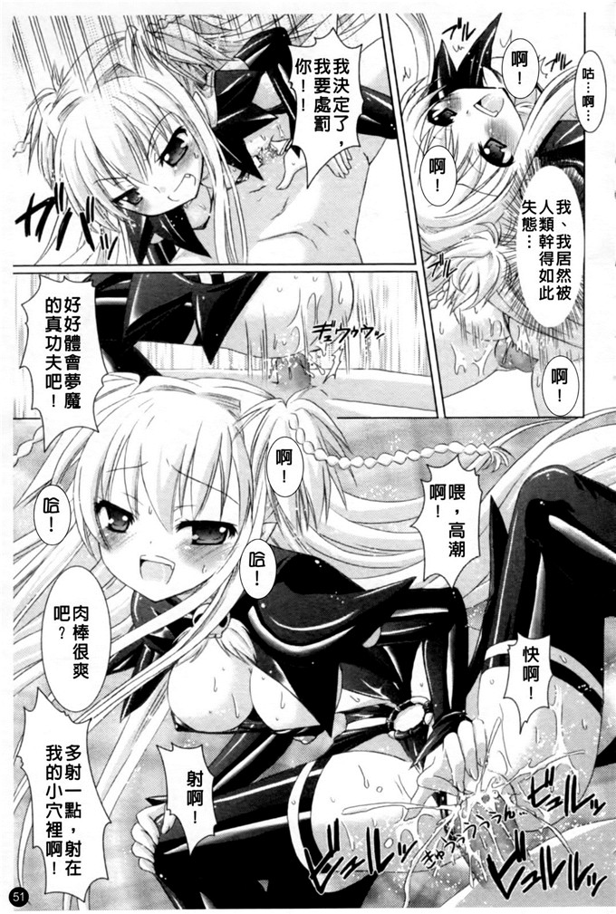 邪恶少女漫画之魔族少女西斯卡h本子