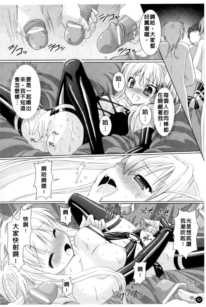 邪恶少女漫画之魔族少女西斯卡h本子