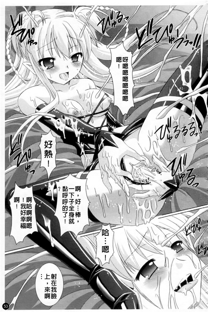 邪恶少女漫画之魔族少女西斯卡h本子