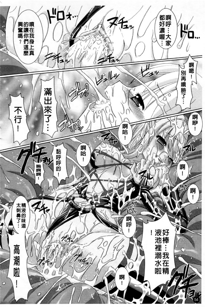 邪恶少女漫画之魔族少女西斯卡h本子