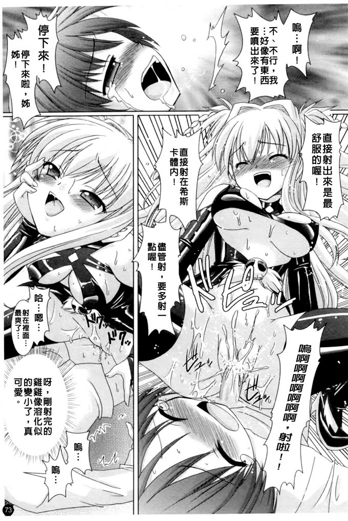 邪恶少女漫画之魔族少女西斯卡h本子