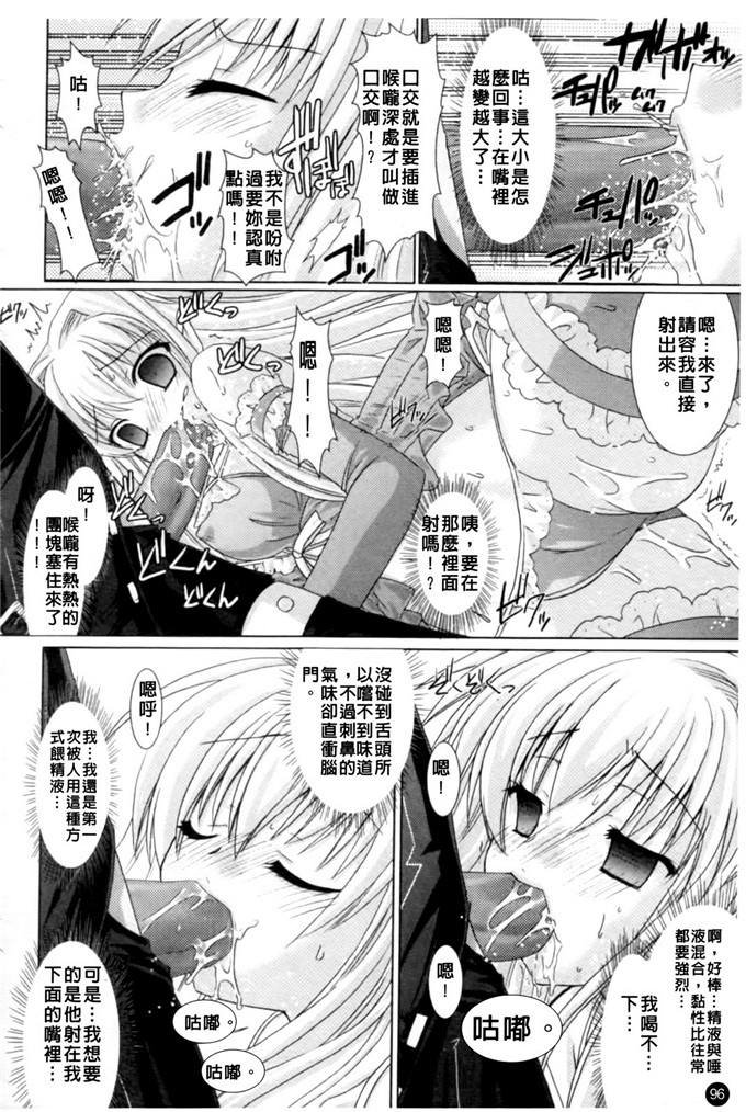 邪恶少女漫画之魔族少女西斯卡h本子