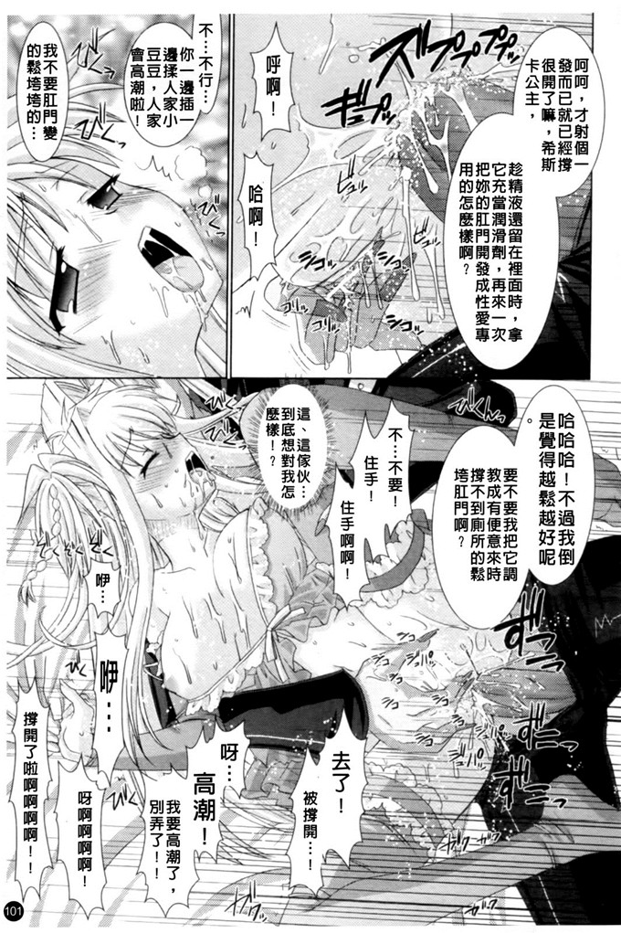 邪恶少女漫画之魔族少女西斯卡h本子