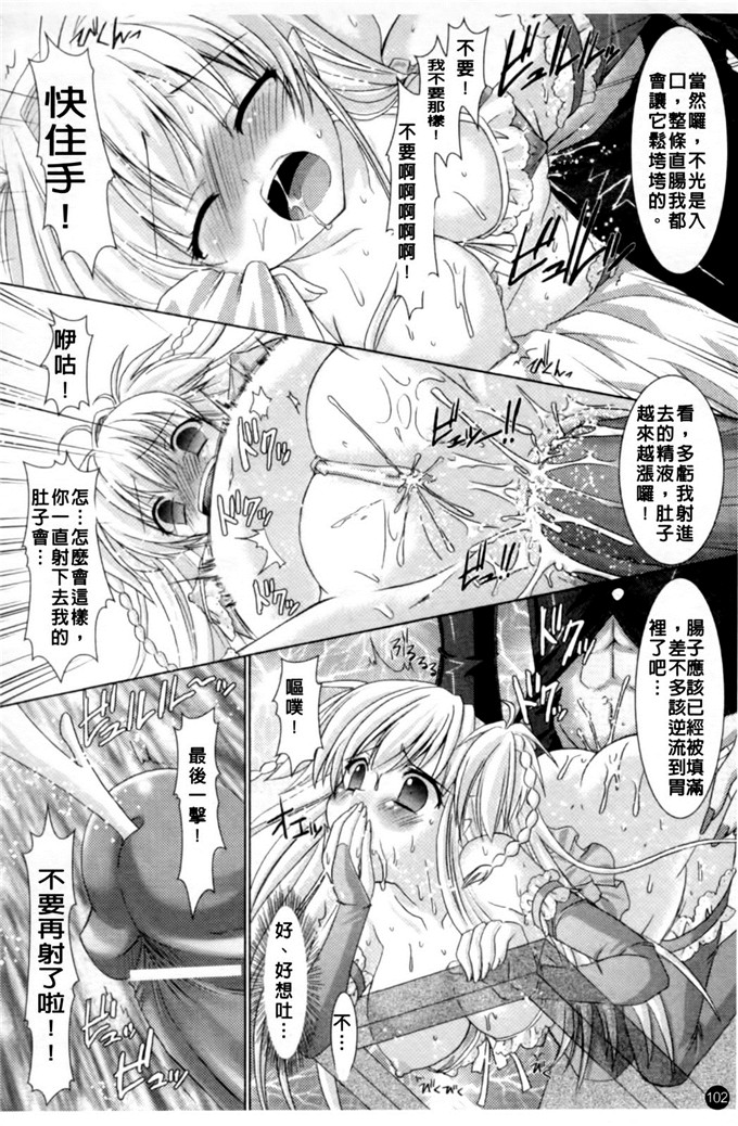 邪恶少女漫画之魔族少女西斯卡h本子