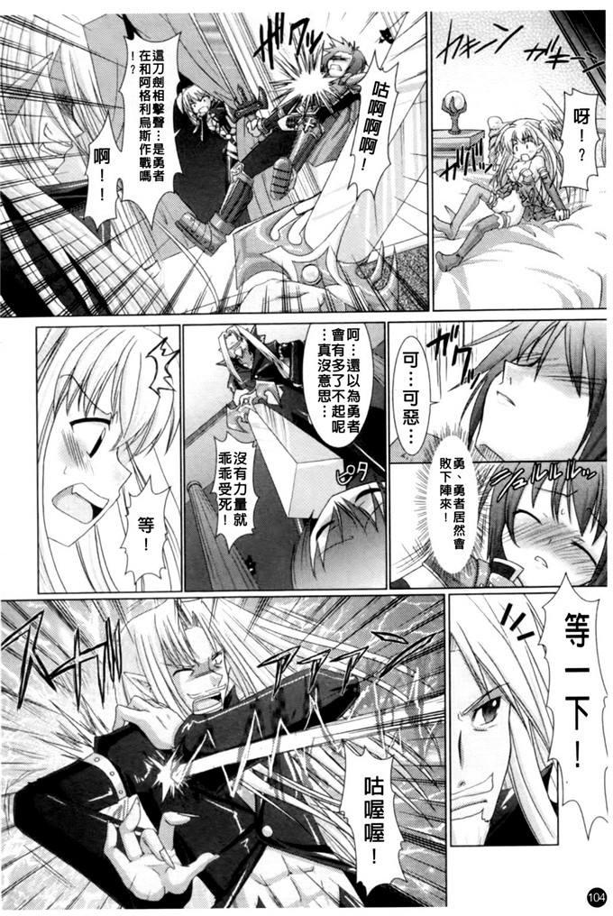 邪恶少女漫画之魔族少女西斯卡h本子