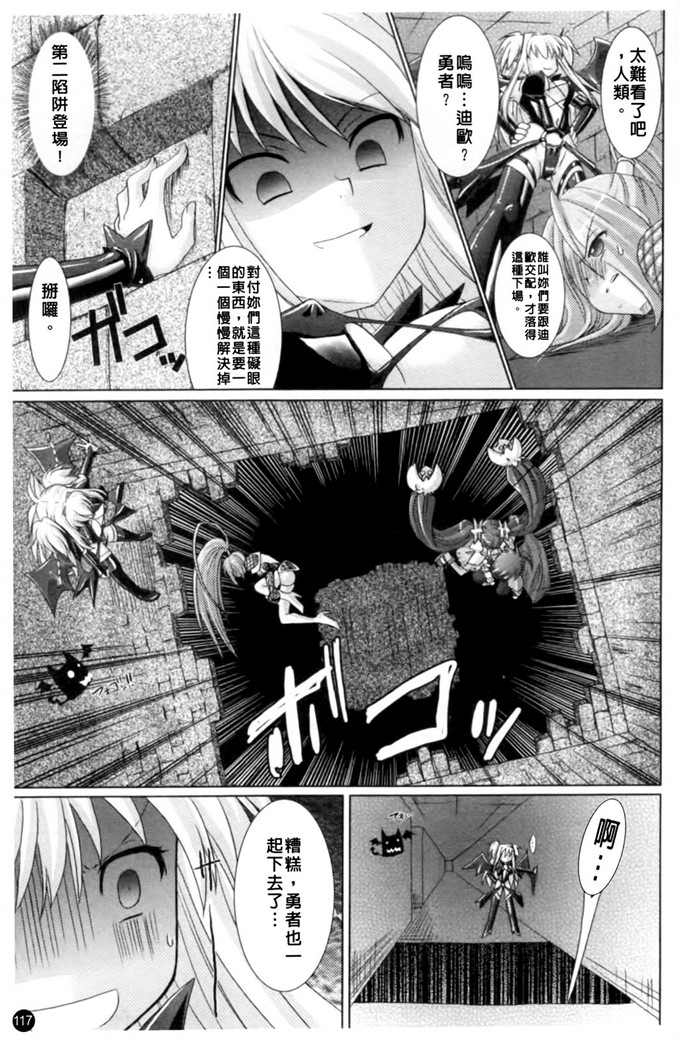 邪恶少女漫画之魔族少女西斯卡h本子