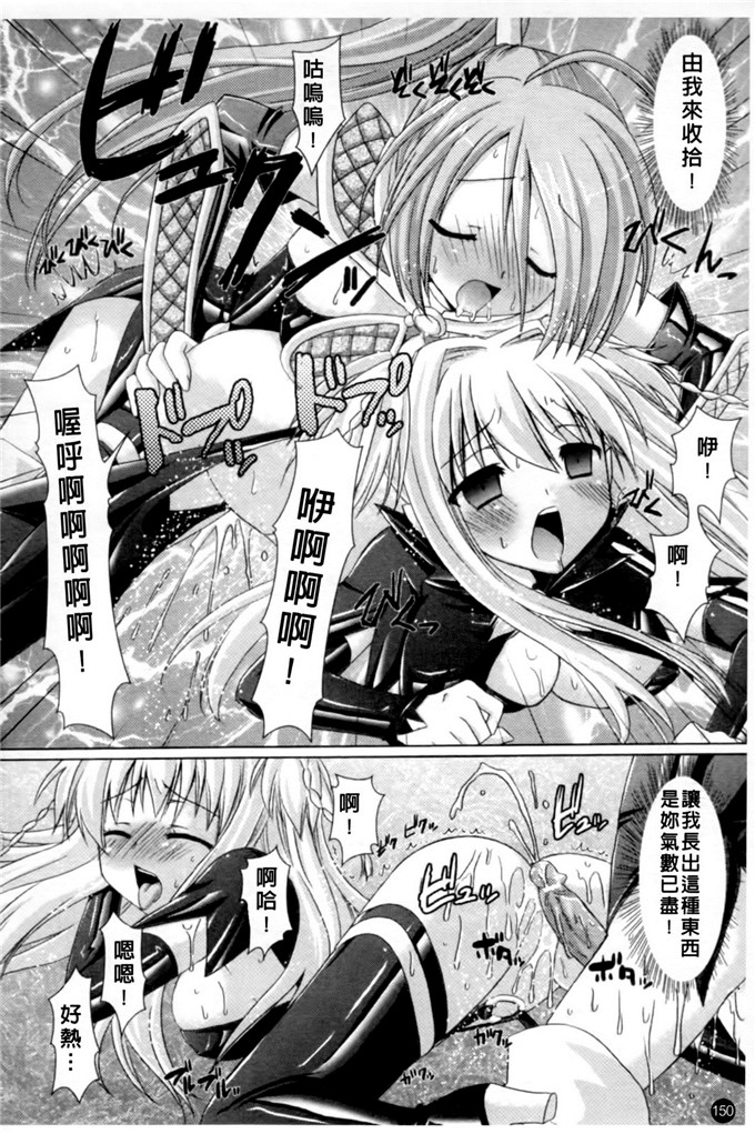 邪恶少女漫画之魔族少女西斯卡h本子