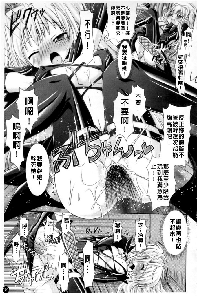 邪恶少女漫画之魔族少女西斯卡h本子