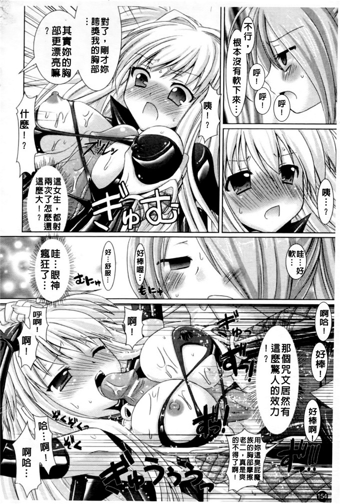 邪恶少女漫画之魔族少女西斯卡h本子