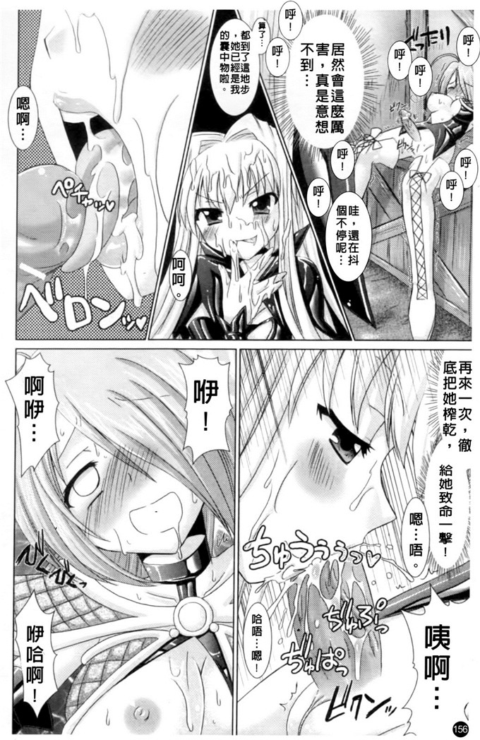 邪恶少女漫画之魔族少女西斯卡h本子