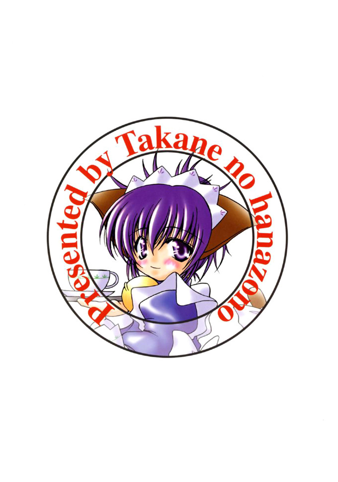 触手本子之奈亚拉托提普h本子 (CC16)(たかねのはな )] SAN値直葬！