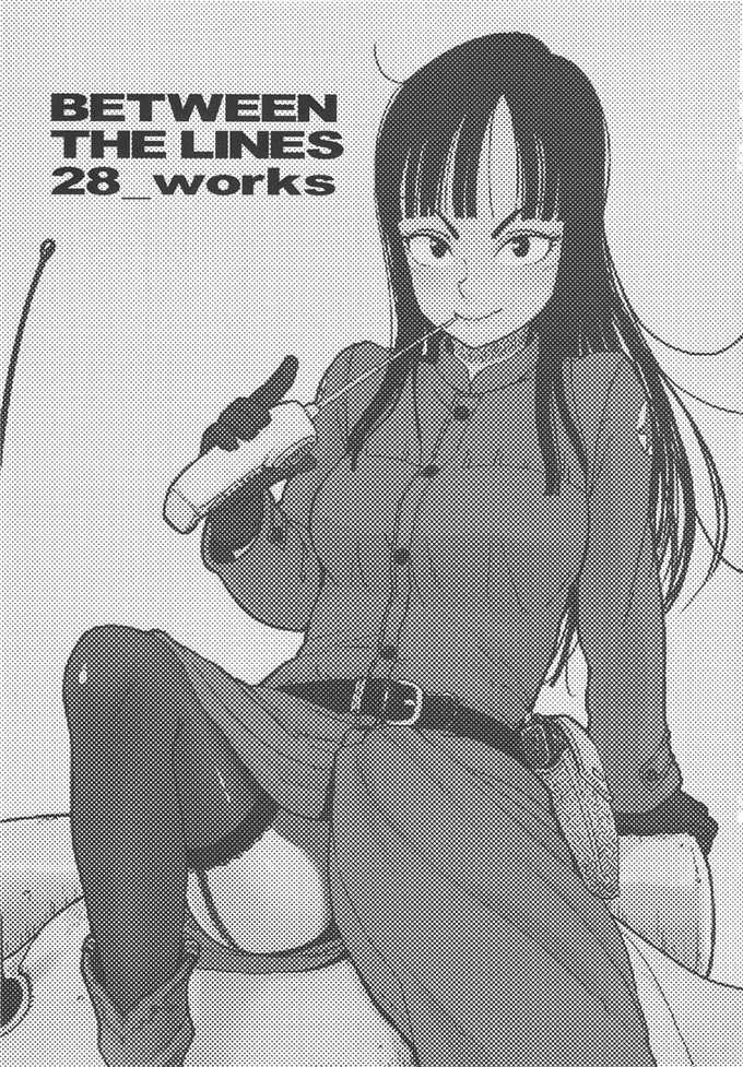 动漫本子之七龙珠大守春雨h本子