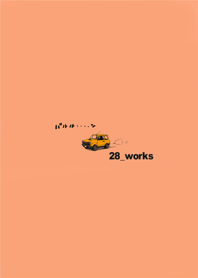 动漫本子之七龙珠大守春雨h本子