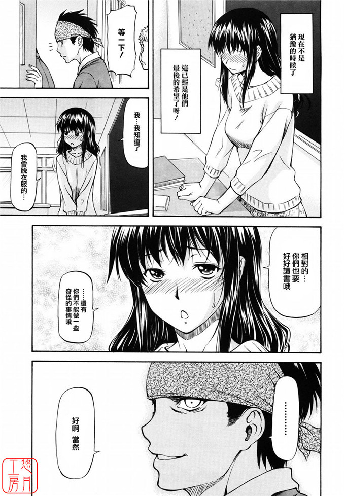 同人志漫画之夏樹姐姐和歌帆h本子[流一本] 女の子バザー